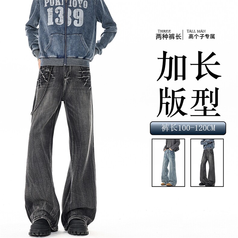 闪电纹牛仔裤男加长版高个子裤子190cm115美式高街微喇裤KZ065P65图片