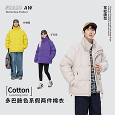 特批85多巴胺色系多配色棉服假两件加厚棉衣外套M8862P-85，男装棉衣，电商A128