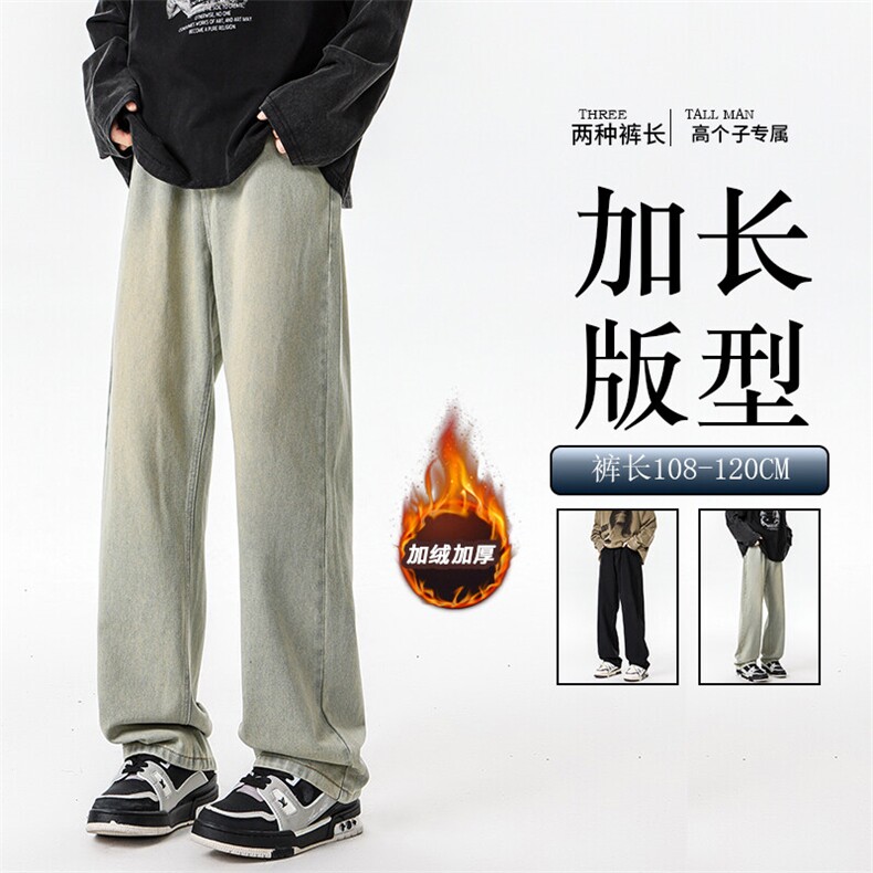 加长版裤子男高个子水洗微喇牛仔裤185cm110直筒KZ008P60加绒70图片