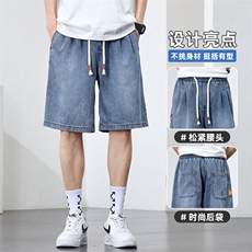 莱赛尔天丝牛仔短裤男新款夏季潮流宽松透气冰丝五分裤Z9837-P45，男装牛仔裤，星座509