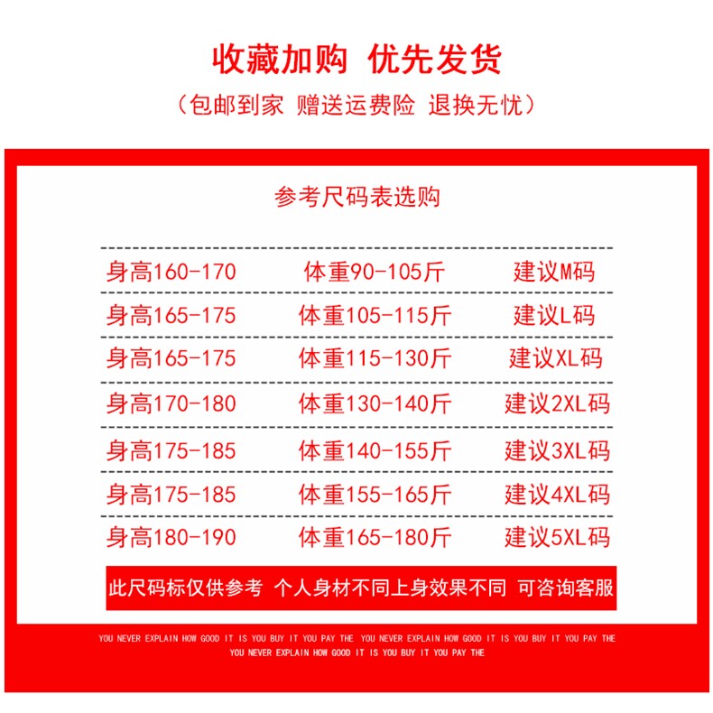 四季款碎花衬衫男士修身长袖衬衣c02---p19,男装衬衫,星座102C-1(原星座100)