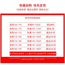 四季款碎花衬衫男士修身长袖衬衣c02---p19，男装衬衫，星座102C-1(原星座100)