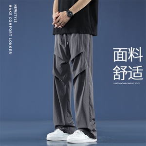 冰丝速干设计感高级感夏季薄款高街速干休闲裤K030-特批-25图片
