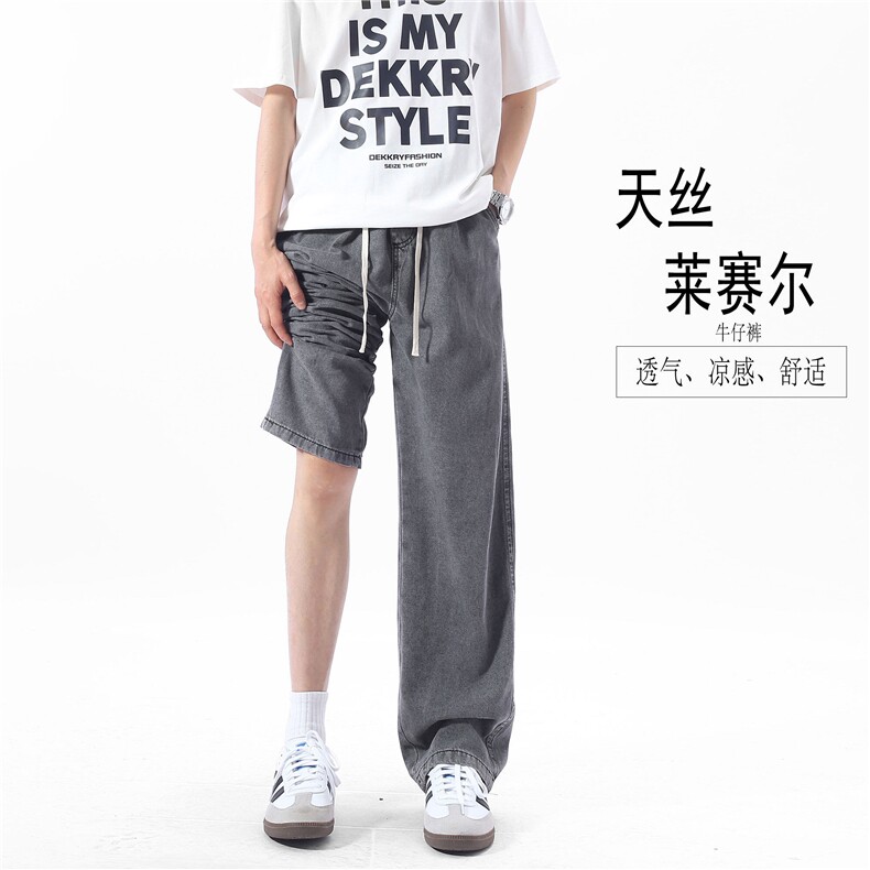 薄款潮牌ins春夏季宽松美式高街休闲牛仔裤图片