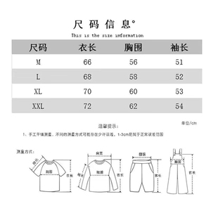 明星同款/薛之谦dsp托头纸袋人毛衣宽松慵懒风针织衫6602-P46网图图片