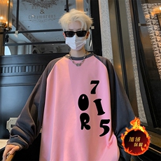 粉色拼深灰袖（加绒）