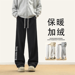 秋冬时尚加绒加厚卫裤垂顺宽松直筒长裤厚实保暖JRWK92-1绒批33