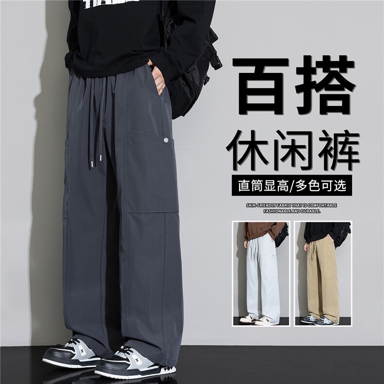 抖音品质男伞兵工装裤直筒垂感阔腿休闲裤A146-GY598特p26量大优,男装休闲裤,HDA146