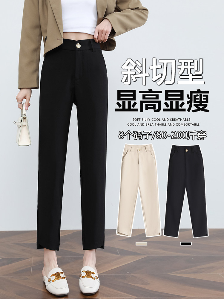 九分烟管裤女早秋2025新款高腰垂感直筒休闲黑色西装裤子,女装休闲裤,云美莎专业女裤-全店现货