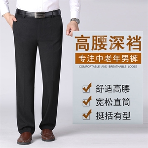 DS9113钱塘2020-3秋冬中老年男士加绒西裤直筒休闲长裤主推款P54图片