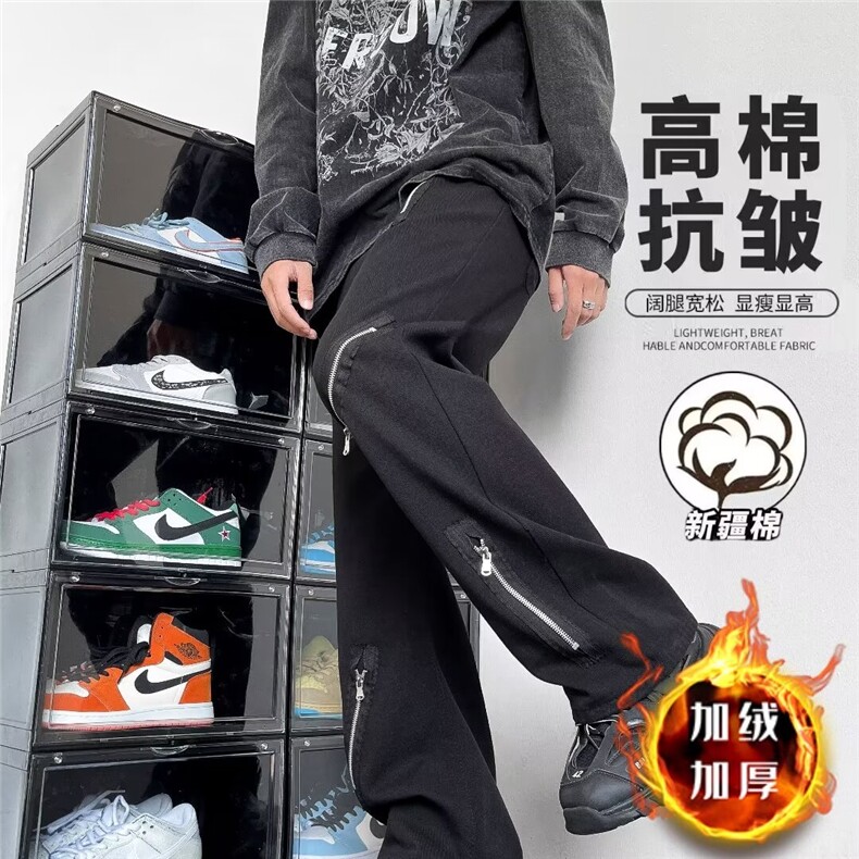 美式高街Vibe风拉链牛仔裤ins潮牌喇叭裤加绒阔腿裤K6087-P48网图,男装牛仔裤,电商B245