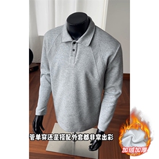 华棉保暖320g解构拼接亨利领大码打底长袖T恤男T53701J加绒-特P23，男装T恤，电商A001-1