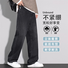 美式高街牛仔裤男秋季宽松复古阔腿长裤2025新款休闲裤K6663-P52，男装牛仔裤，星座610（原A335）