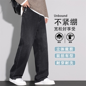美式高街牛仔裤男秋季宽松复古阔腿长裤2025新款休闲裤K6663-P52图片