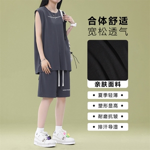 宽松夏季运动两件套轻奢设计感垂顺亲肤舒适抗皱套装 TZ89-特批68图片