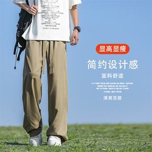直筒舒适阔腿裤垂顺休闲百搭长裤冰丝运动裤男 2080特批2549图片