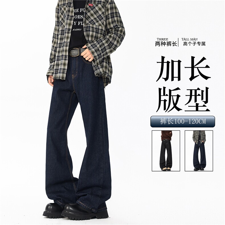 190高个子加长版裤子原牛丹宁牛仔裤男款直筒cleanfit微喇裤KZ096图片