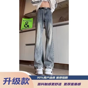 3344-P42 时尚新款简约文艺气质ins慵懒流行原宿百搭微喇牛仔裤图片