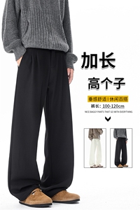 秋冬高个子加长西裤垂感直筒休闲裤男阔腿长裤子188cm115KZ028P55图片