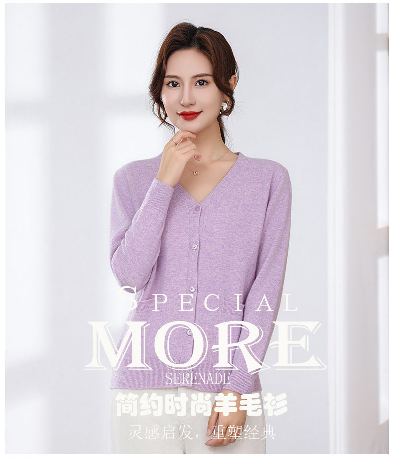 羊毛V领短款轻奢女开衫外搭披肩小外套,女装羊毛衫,飞艺羊绒
