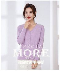 羊毛V领短款轻奢女开衫外搭披肩小外套，女装羊毛衫，飞艺羊绒