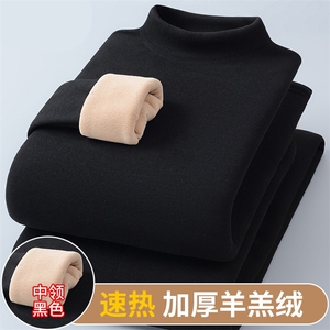 冬加绒加厚男保暖内衣套装中高领中老年特厚速发热秋衣裤TR01 P52图片
