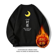 黑色加绒款
