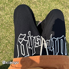XZ616秋季宽松百搭华夫格发泡麻绳休闲裤TY382P50控65，男装休闲裤，星座512A（原616）