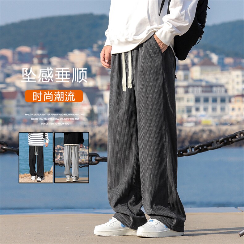 秋季2024新款宽松直筒卫裤男休闲垂感阔腿男生运动裤1078-特批-37,男装休闲裤,星座718-1