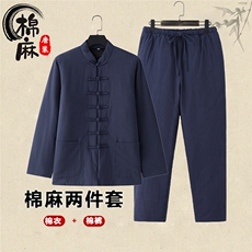 唐装男棉麻盘扣棉衣套装冬季风，男装棉衣，星座1206-2（原A206-2）