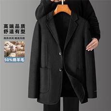 1903-50毛小西装版双面羊毛呢大衣P150，男装毛呢大衣，星座1409-3