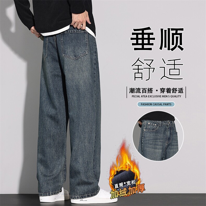 美式复古阔腿牛仔裤男装2025新款宽松直筒休闲长裤子JR6606-P62,男装牛仔裤,星座610（原A335）