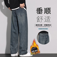 美式复古阔腿牛仔裤男装2025新款宽松直筒休闲长裤子JR6606-P62，男装牛仔裤，星座610（原A335）