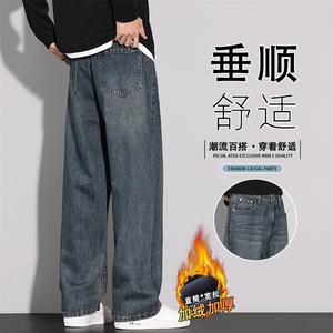 美式复古阔腿牛仔裤男装2025新款宽松直筒休闲长裤子JR6606-P62图片