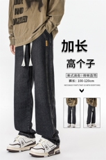 加长男裤子高个子美式高街188cm110牛仔直筒裤微喇KZ007P60加绒70，男装牛仔裤，电商B312