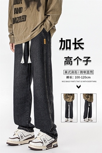 加长男裤子高个子美式高街188cm110牛仔直筒裤微喇KZ007P60加绒70图片