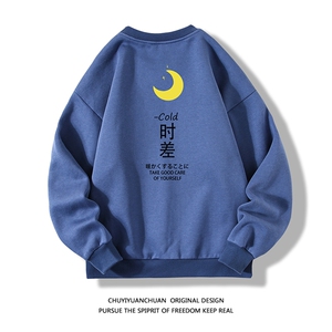 S6047-P28 加绒款-P33 秋季圆领卫衣男大码韩版宽松长袖卫衣 白底图片