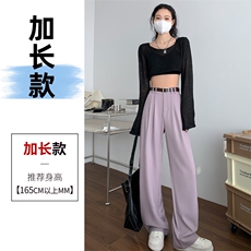 香芋紫加长