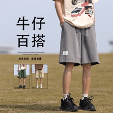 宽松舒适冰丝短裤男夏季薄款宽松运动五分裤DK510-特批-1739，男装牛仔裤，星座718-1