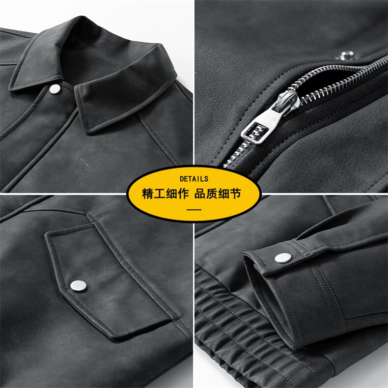 新款硬汉风户外夹克男翻领纯色上衣皮衣外套A157B-J2521-特P85,男装夹克,电商A157B
