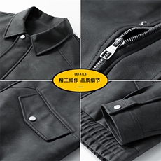 新款硬汉风户外夹克男翻领纯色上衣皮衣外套A157B-J2521-特P85，男装夹克，电商A157B
