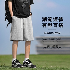 直筒百搭简约宽松休闲时尚短裤垂顺运动短裤TP51：12：29.9，男装休闲裤，星座718-1