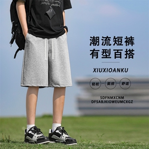 直筒百搭简约宽松休闲时尚短裤垂顺运动短裤 TP51：12：29.9图片