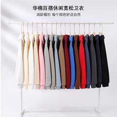 连帽卫衣男女同款纯色华棉重磅宽松2024秋季新款设计感上衣慵懒风，女装卫衣/绒衫，宏恒