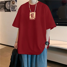 酒红色