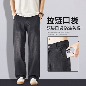 莱赛尔天丝牛仔裤男士夏季薄款宽松直筒潮牌垂感休闲长裤10399p55图片