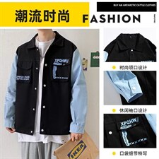 拼接撞色港风外套男潮春秋2025新款潮流街头Ins学院风夹克男JK05，男装夹克，星座310B-1
