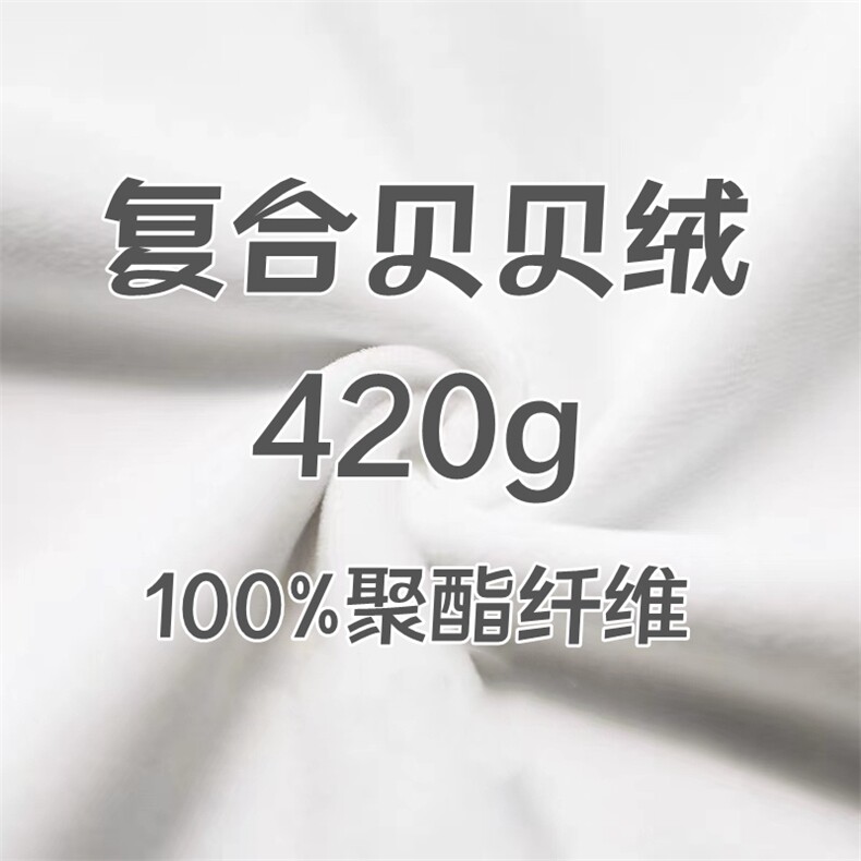 420克仿棉复合贝贝绒纯色空白光版连帽加绒加厚卫衣K02-1#P35起,男装卫衣,电商B245