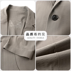 高品质夏季冰丝无缝压胶防晒休闲西服男士轻薄休闲小西装单西外套图片