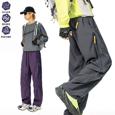 春款美冲锋裤男户外机能风登山运动裤高街设计感休闲裤AK0251-P53，女装休闲裤，星座308B-2